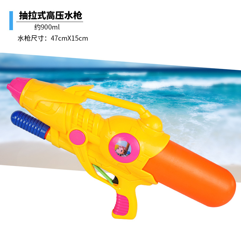 Pistola de agua de aire grande pistola de agua de aire de verano juguetes de agua para niños ventas calientes 3CZM - 7039