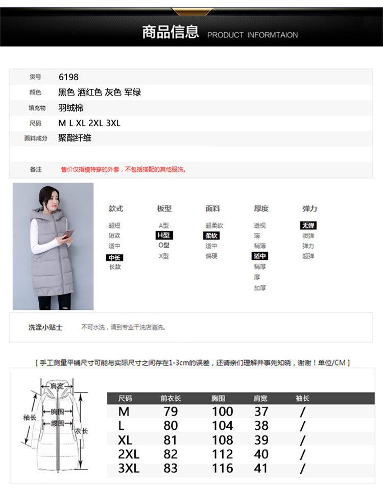 Gilet femme en Fibre de polyester - Ref 3318165 Image 21