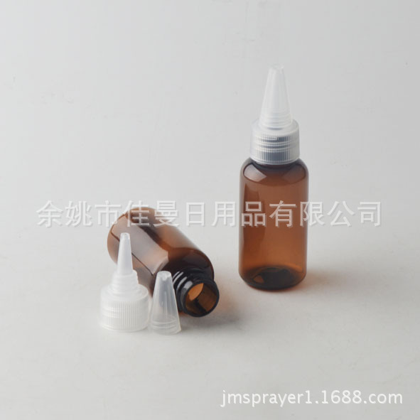 40ml棕色瓶子尖嘴盖滴油瓶补水仪加水瓶pet塑料瓶子