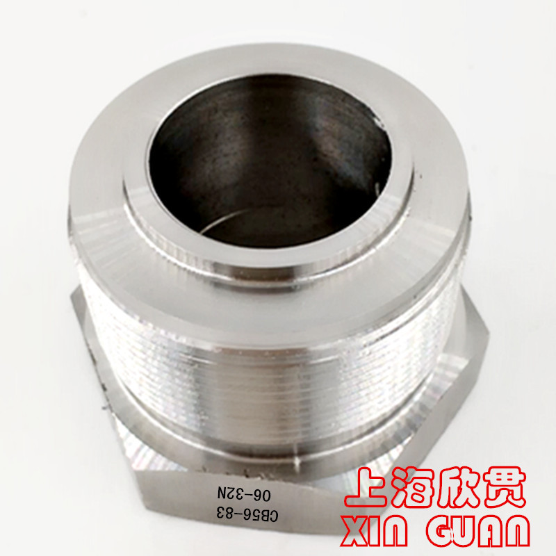 06-32N中间螺纹接头CB56-83