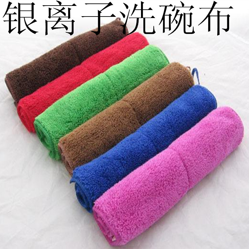 银离子洗碗布