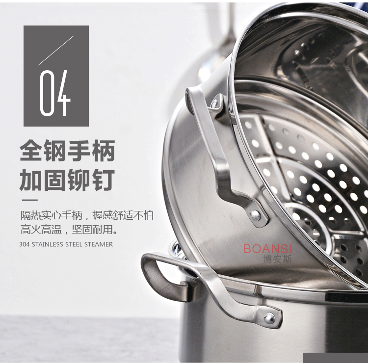 304蒸锅_21