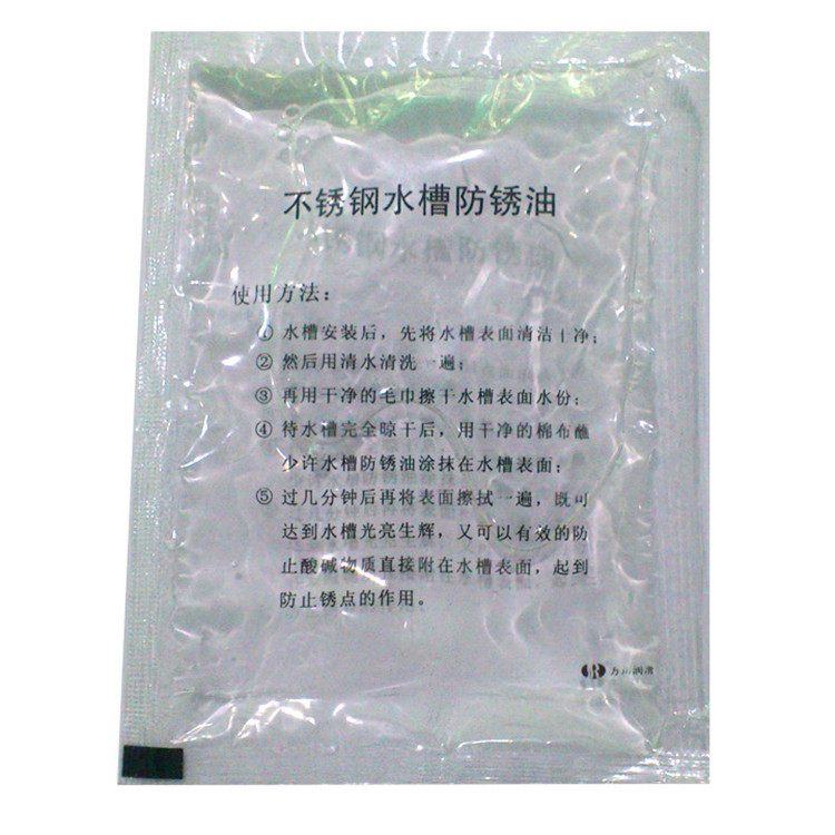 四川成都方川不锈钢水槽防锈油（食品级）-30至200℃匀可使用