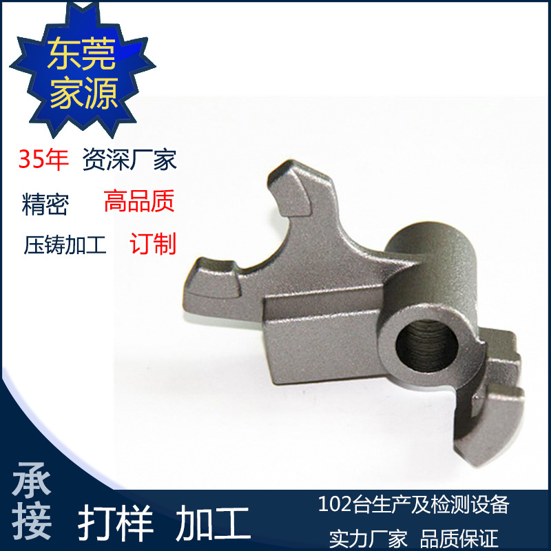 东莞精密高品质低压铸造加工 锌铝合金机械配件订 制压铸加工