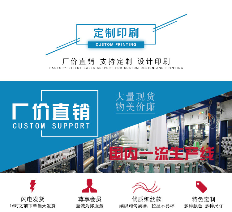 白色编织袋修改--阿里巴巴_12