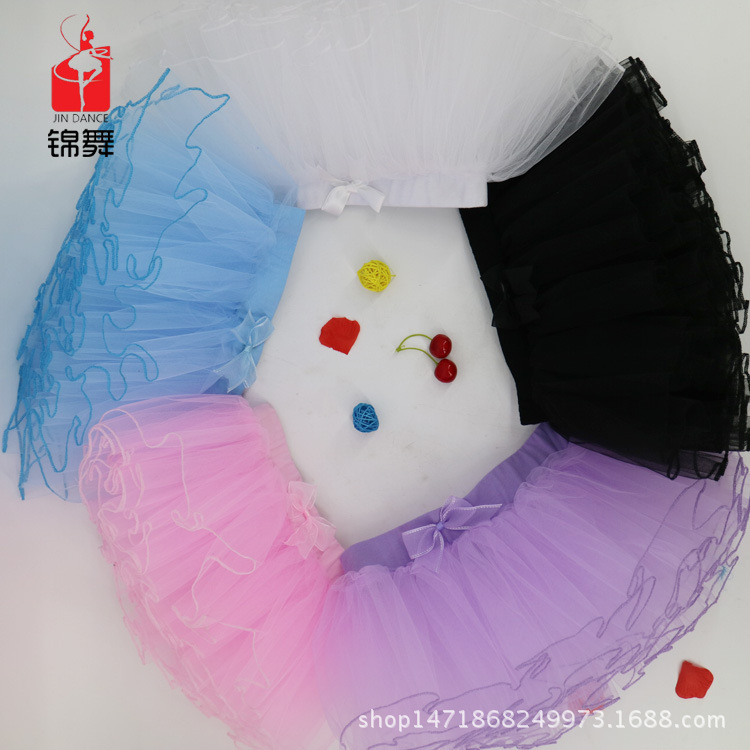Manufactor wholesale dance Yarn skirt Uniforms David Yarn skirt children Dance costume Ballet skirt Selling style