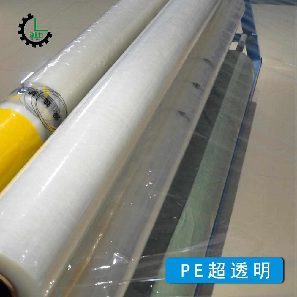 pe Mattress membrane transparent Furniture films 230CM mattress Four seasons Packaging film