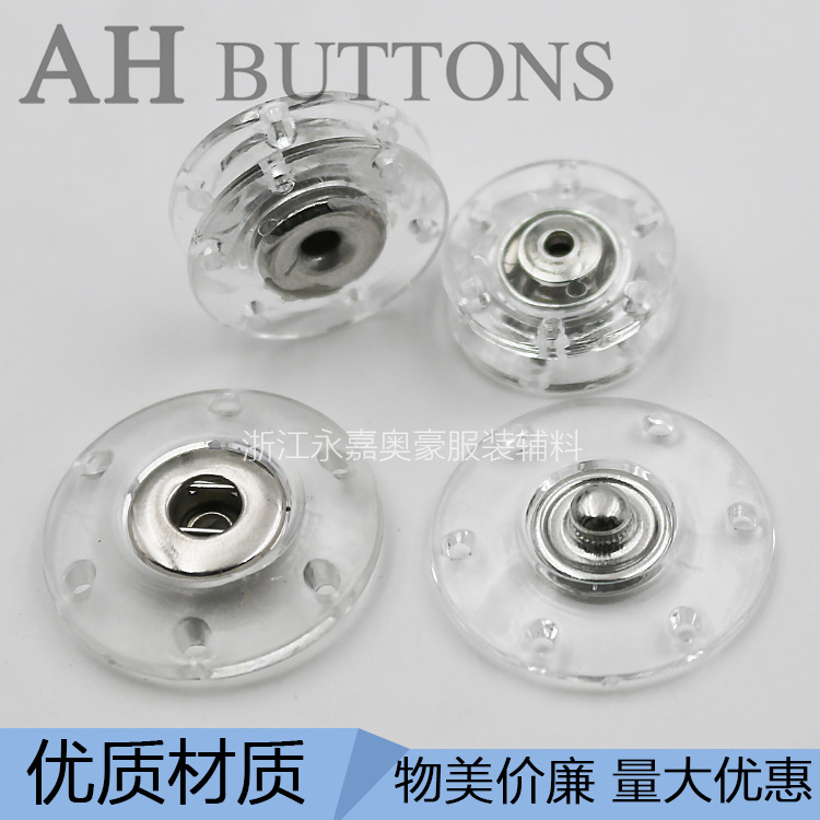 批发隐形暗扣大衣风衣羽绒手缝子母扣金属组合扣亚克力透明按扣
