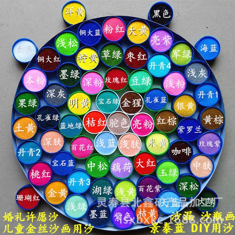 北鑫矿产欢迎您