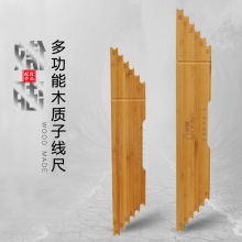 傲湖量线板 子线尺 标准子线尺 截线尺钓鱼配件 渔具批发