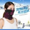 Bike for cycling, universal scarf, windproof mask, street sports helmet