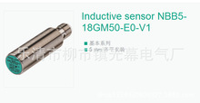 銷售全新原裝品質P+F接近傳感器NBB5-18GM50-E0-V1