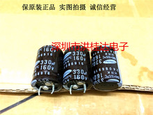 160V330UF 22X30 105�� HRKϵ �������� ������ 330UF160V