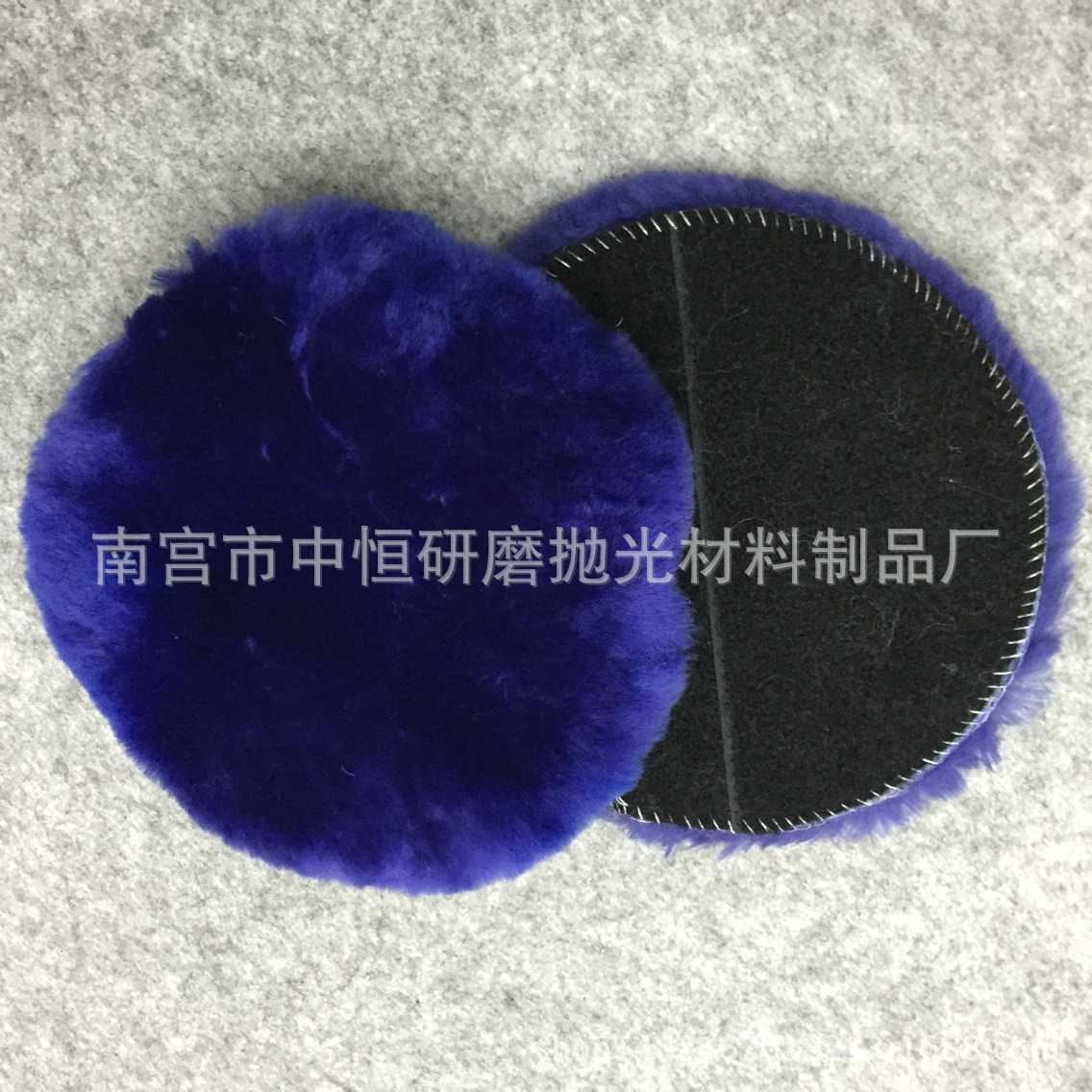 NO：14694-60     深蓝色平面羊毛球