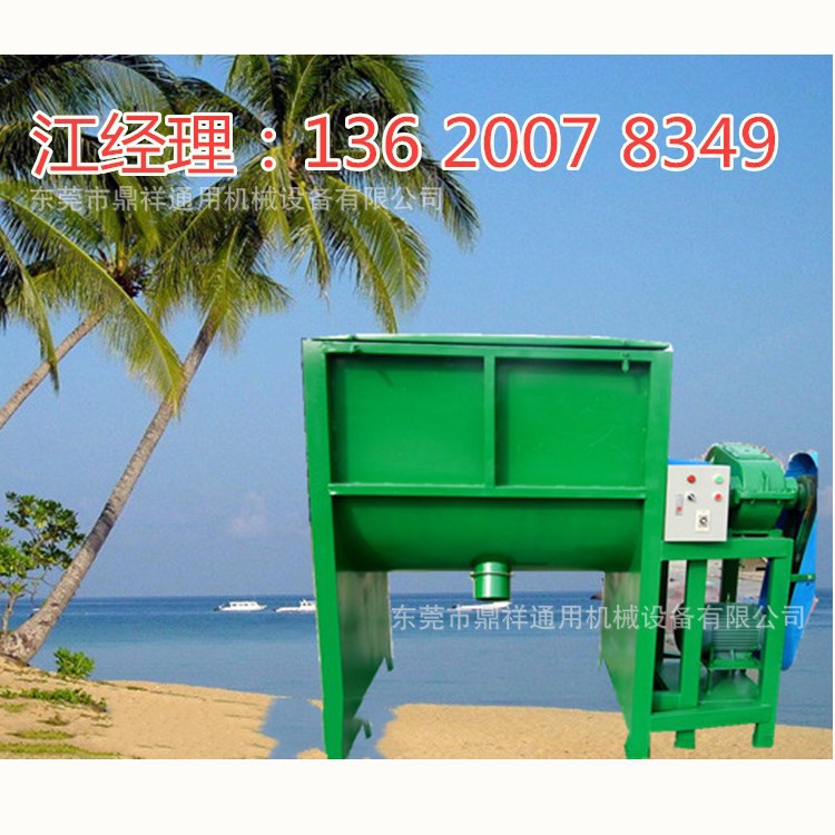 绿色环保节能供应油温加热搅拌机 腻子粉搅拌机  不锈钢搅拌机