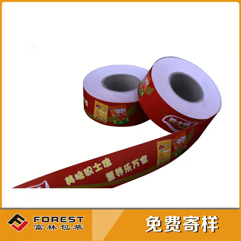 制作印刷卷筒产品纸类标签贴条 不干胶标签 药品食品不干胶