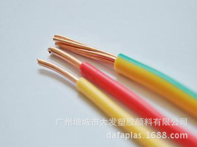 芯线/外被线专用色母粒