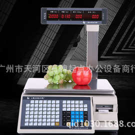 zhimei大华条码秤条码不干胶标签打印电子秤tm-1530ab计价秤