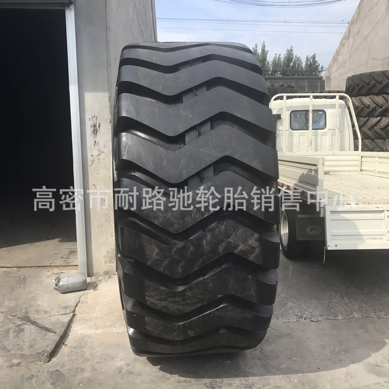 矿山隧道装载机铲车轮胎35/65-33 37.25-35 工程机械轮胎尼龙胎