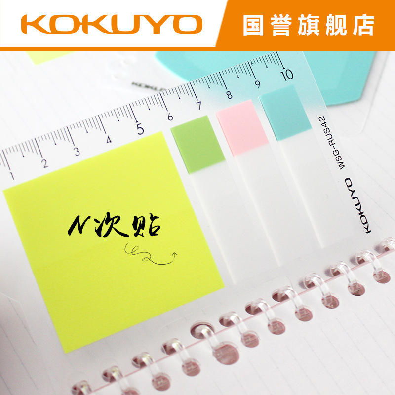 Wholesale KOKUYO national reputation loose-leaf note paper can be repeatedly posted classification index paste loose-leaf companion label paste