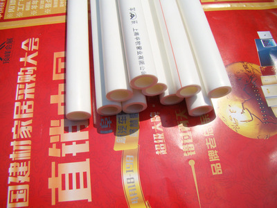 PPR水管 家装 PPR管 冷热水管批发
