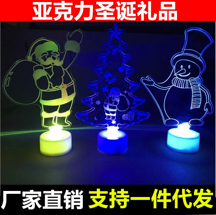 Подсветка LED с цветовой сменой, мигающие оптоволоконные рождественские мини-ёлки, ночник-подарок