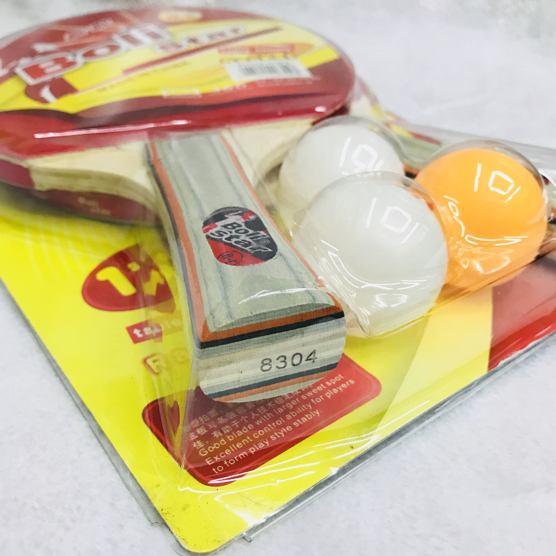 IMG_2588(20171218-163346)