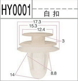 车身及附件;汽车玻璃;车用塑胶制品