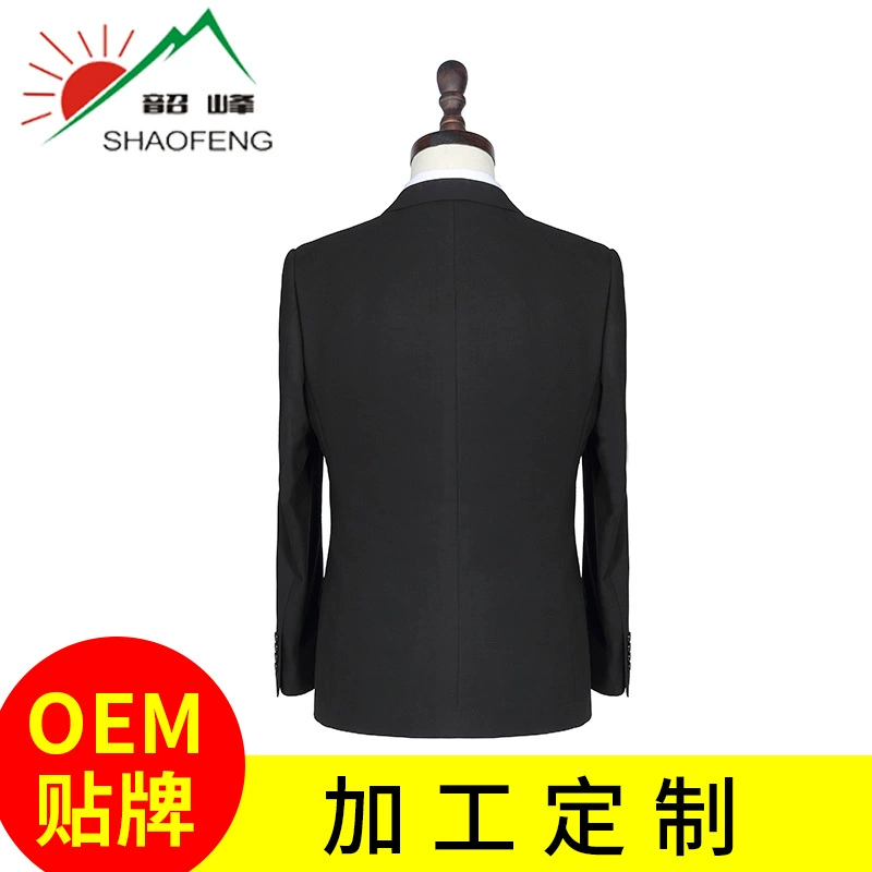 韶峰服饰 Classic suit for leisure, custom-made, wholesale