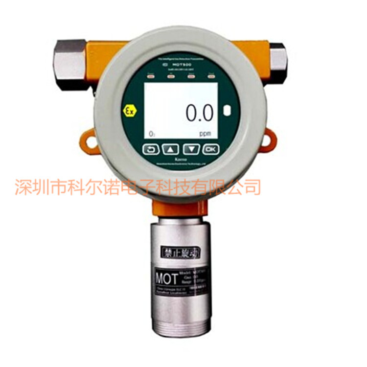 高浓度一氧化氮检测报警仪MOT200-NO 自带声光报警 全国包邮