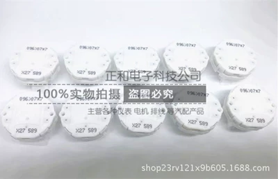 X 27 589 Automobile automobile instrument