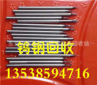 废钨钢CNC雕刻刀 废钨钢铣刀 废钨铰丝 废钨钢材料 无磁合金