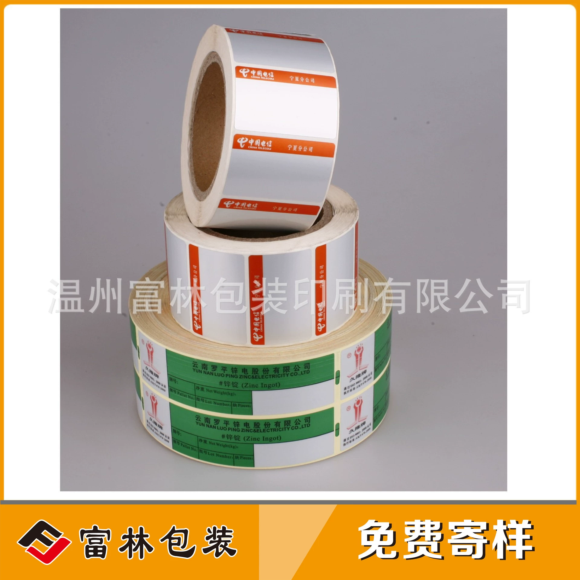 Изготовленный на заказ УЛЬТРАФИОЛЕТОВЫЙ ярлык стикера дна Глассин стикера машины стикера печатания крена