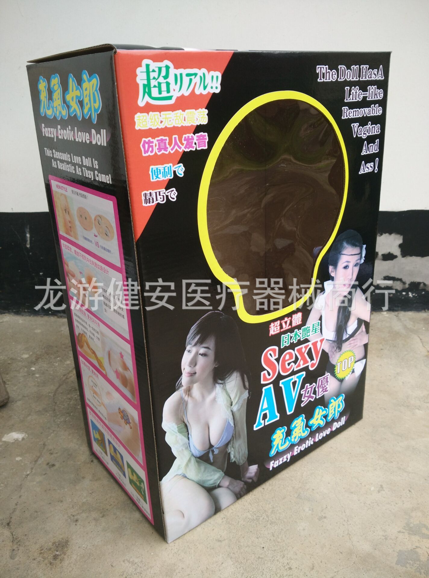 3036523696_448287561