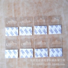 ��ճ͸��PET���h�z PVC�w�C�ג��h �N�ۯBʽ�p���z���h�ʺ����ǿ�
