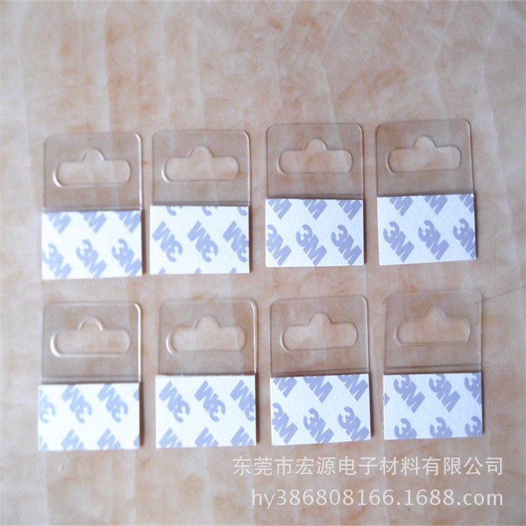 自粘透明PET挂钩胶 PVC飞机孔挂钩 贴折叠式双面胶挂钩彩盒三角孔