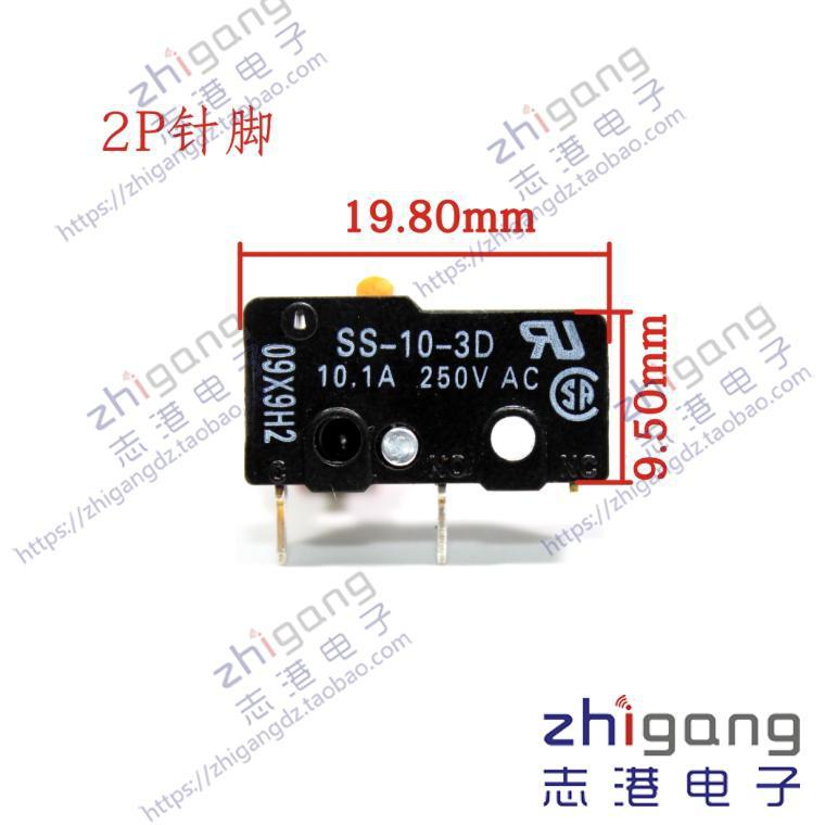 日本原装OMRON欧姆龙SS-10-3D微动开关行程限位开关10A PCB焊接脚