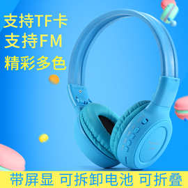 BS-381头戴式耳机无线插卡收音重低音耳机 干电池 头戴式耳机批发