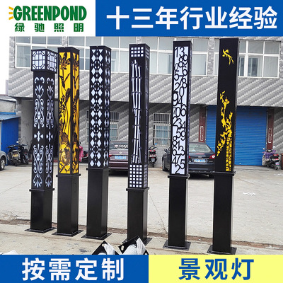 定做景观灯 广场景观灯  led室外防水道路景观灯 江苏厂家直销|ms