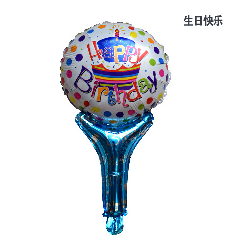 手持棒生日快乐