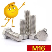 m16*25-130ϵ�� �����304DIN933������˨ ������������˿