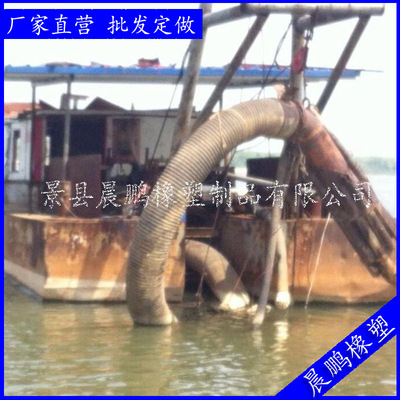 厂家直供双层钢丝挖泥机吸泥耐磨胶管 法兰式吸泥耐磨胶管|ru