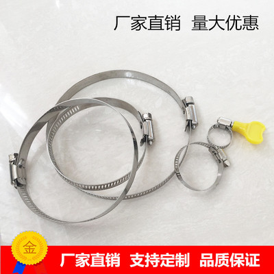 厂家直销不锈钢喉箍 美式卡箍 80mm—100mm水管管箍 锁喉 抱箍|ms
