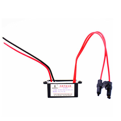 批发小粒径负离子发生器 家用DIY空气净化器 除室内烟雾装修甲醛|ms