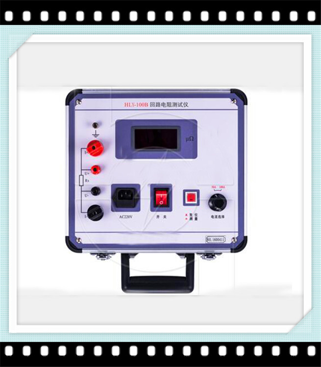 HLY-100B回路电阻测试仪智能回路电阻测试仪开关回路接触电阻测试