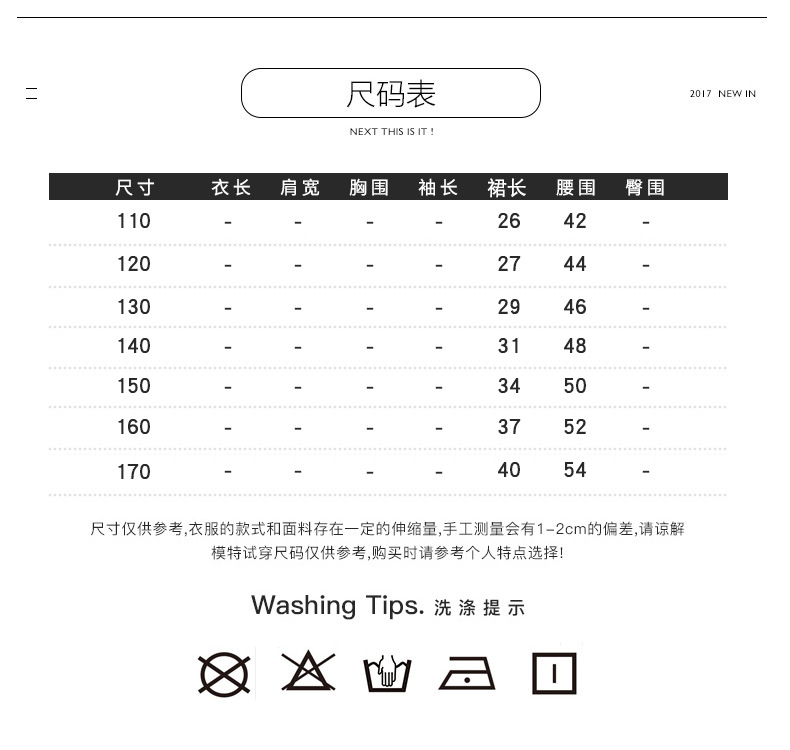 QQ картинка 20170915110047