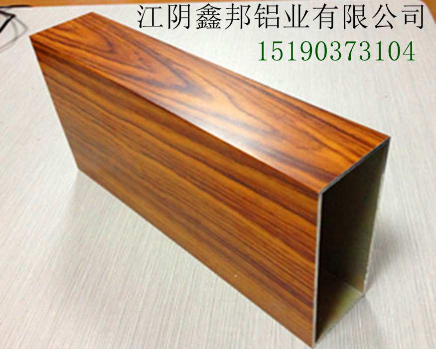 20150608171190619061701143