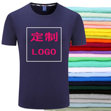 T恤厂家定短袖圆领T恤工作服公司企业活动广告衫印LOGO