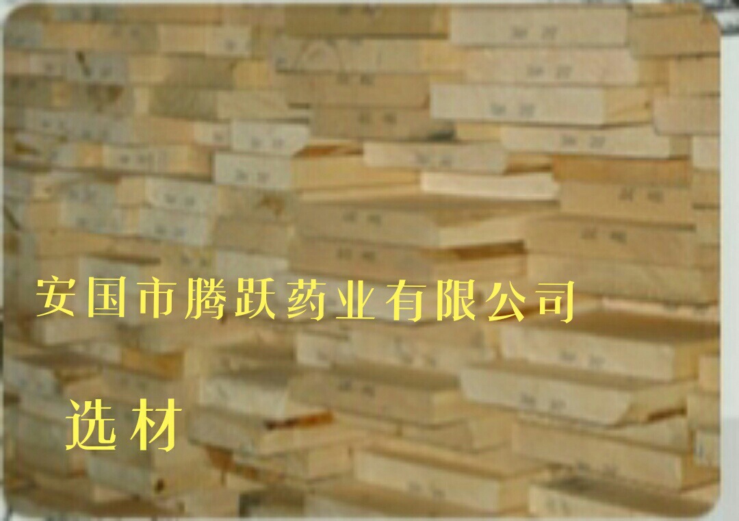 Custom Chinese Herbal Medicine Cabinet Ash Wood Dispensary Counter Modern Minimalist Commercial Style 1600x600x2200 cm quality and texture