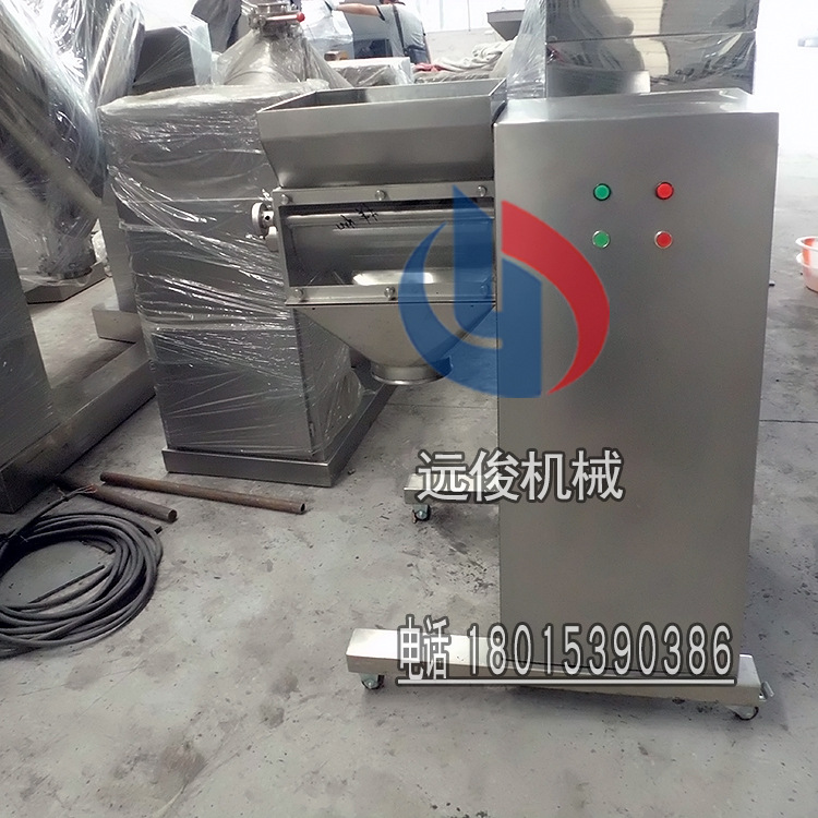 <strong><strong><strong>搖擺顆粒機</strong></strong></strong>制粒機<strong>板藍根顆粒機</strong>沖劑顆粒機制粒機